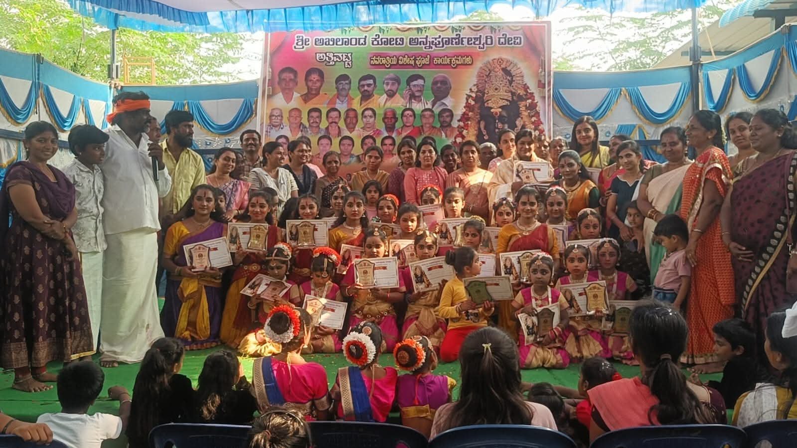 Culture Event