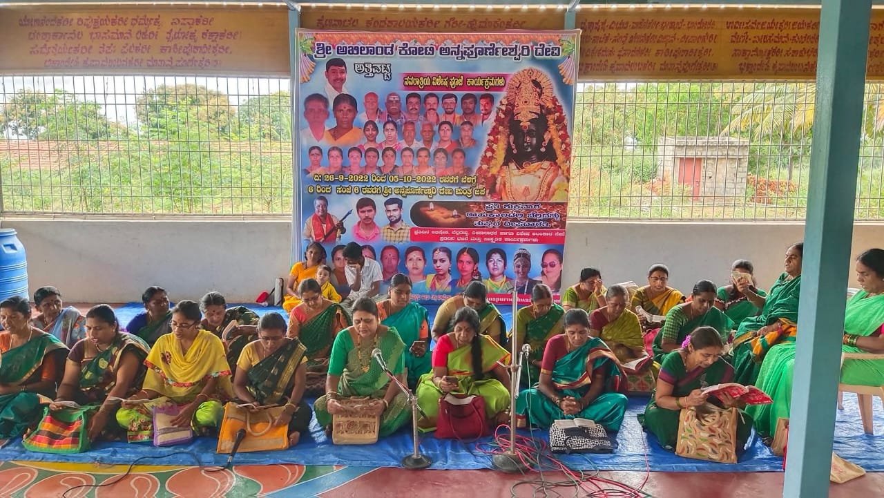 Cultural Activity