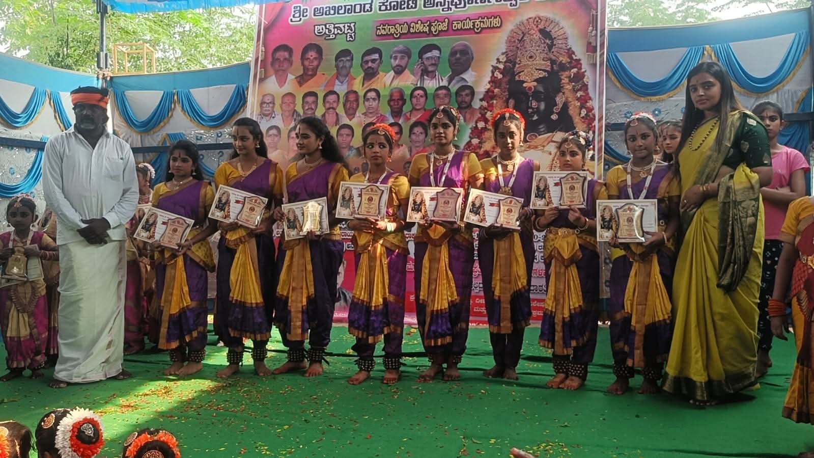 Cultural Event