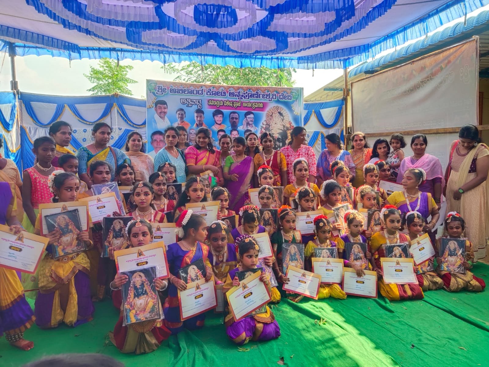 Devotional Cultural Event & Prize Distribution Ceremony
