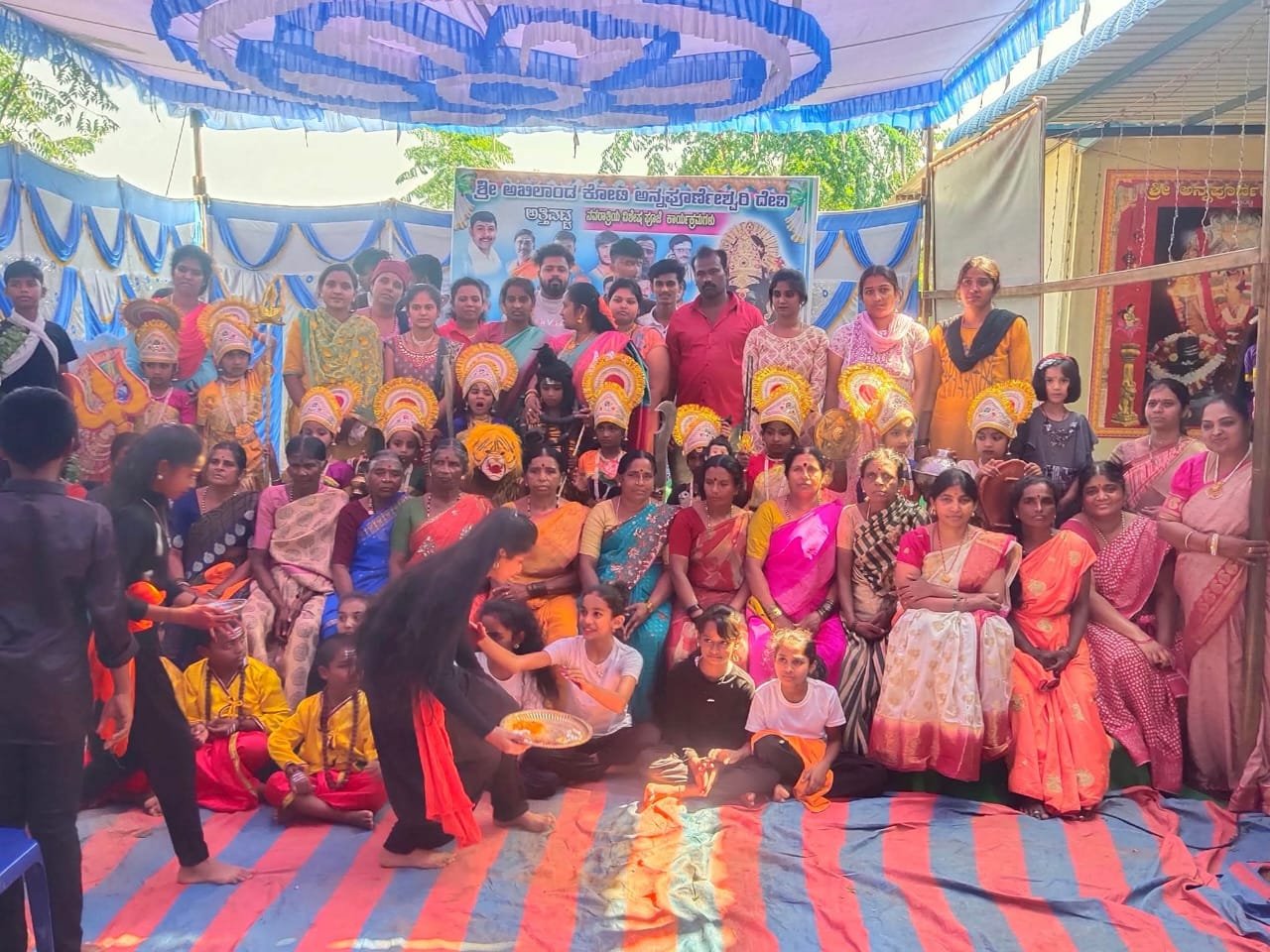 Cultural Event