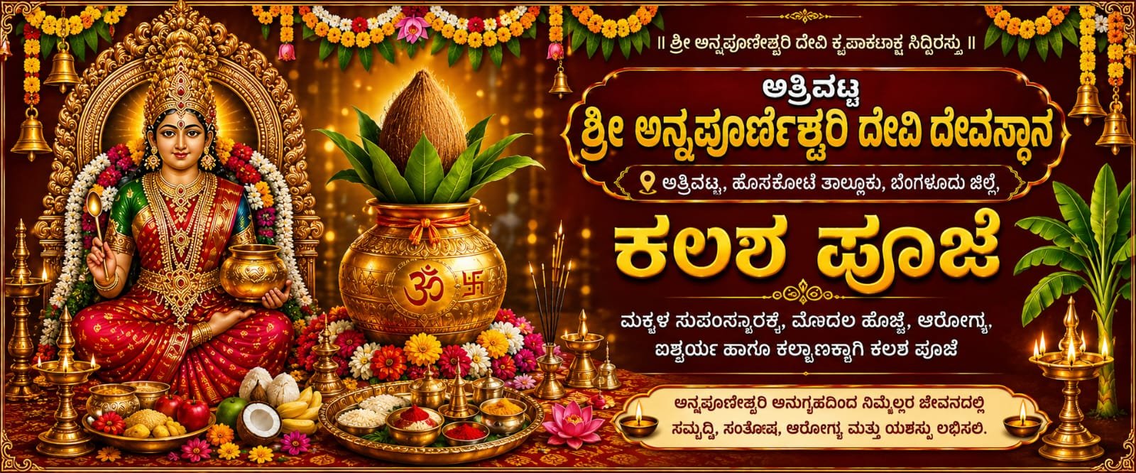 Kalasa Pooja